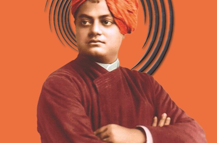 विवेकानन्द वाणी  (Vivekanand Wani)